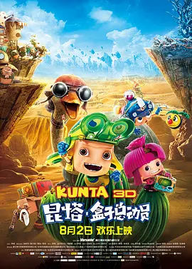 国产人成亚洲第一网站在线播放